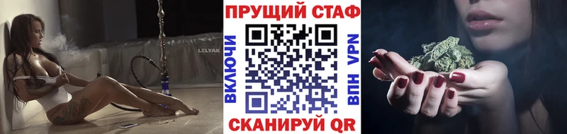 Все наркотики Данилов Галлюциногенные грибы COCAIN A-PVP НБОМе Меф ГАШ Канабис