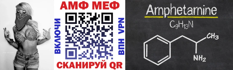 АМФ 98%  Данилов 
