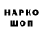 Бошки Шишки VHQ katoreshi