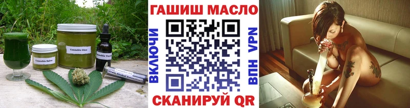 Cannafood конопля  нарко площадка наркотические препараты  Данилов 