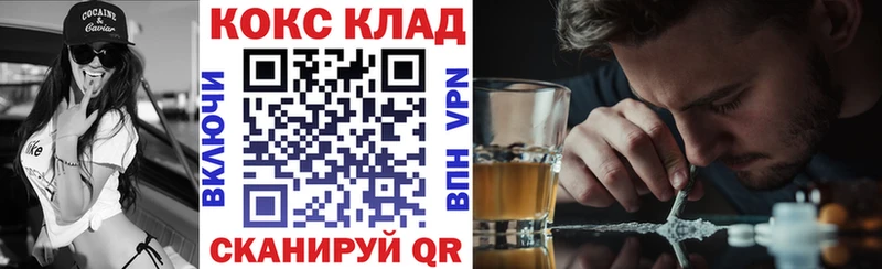 OMG вход  Данилов  Кокаин 98%  дарнет шоп 