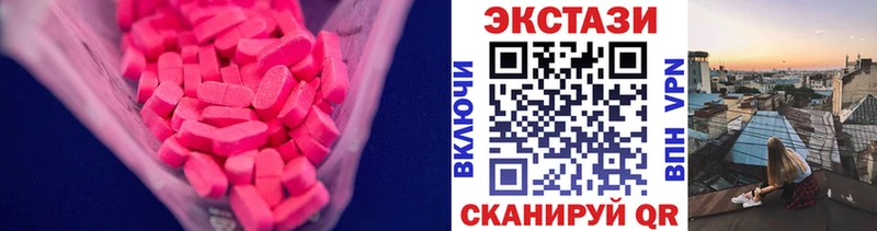 площадка клад  Данилов  Ecstasy VHQ  блэк спрут ONION 