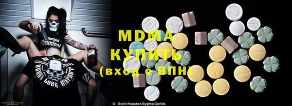 прущие грибы Алзамай