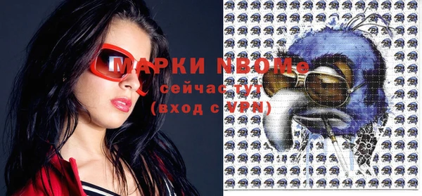 прущие грибы Алексеевка