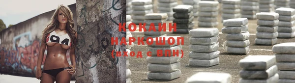 метадон Абинск