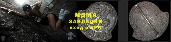 прущие грибы Алексеевка