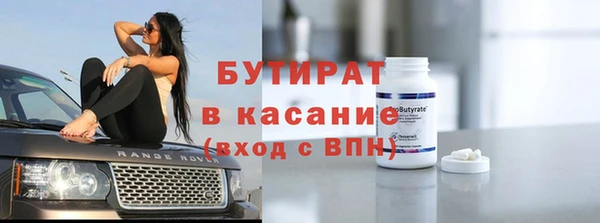 кокаин Абдулино