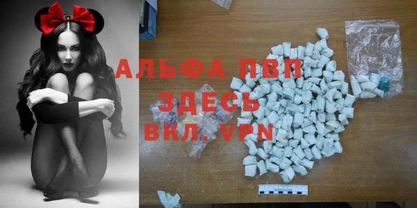 герыч Абаза