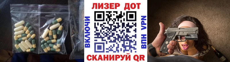 LSD-25 экстази кислота Данилов