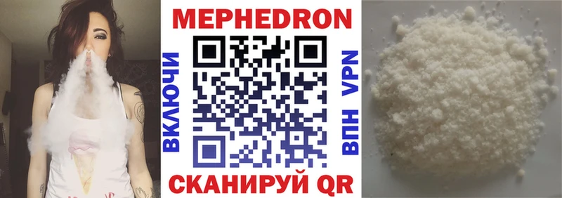 блэк спрут зеркало  Данилов  дарк нет наркотические препараты  даркнет сайт  Меф VHQ 