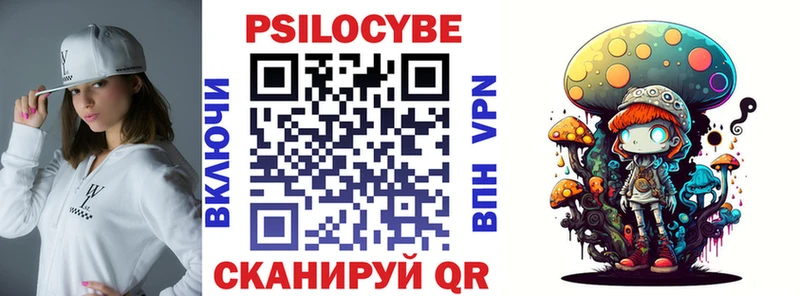 Галлюциногенные грибы мухоморы Данилов